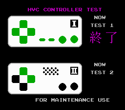 HVC Kensa Cassette Controller Test Screenthot 2